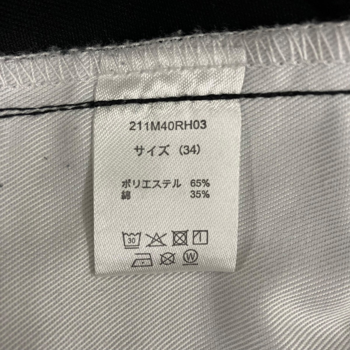 ワークパンツ211M40RH03