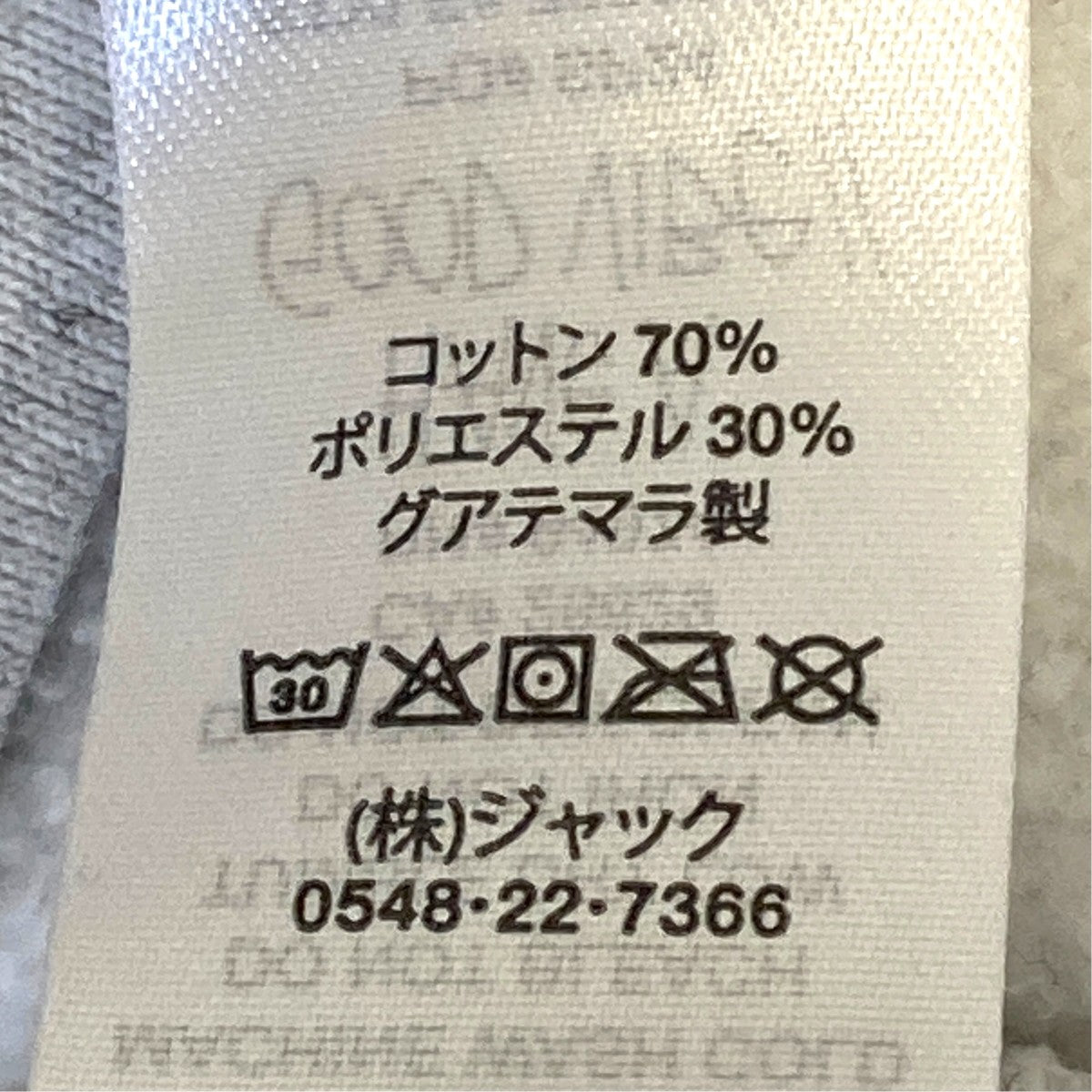 stussy ストックロゴスウェットZ3000SAS 古着・中古-6枚目のアイテム画像