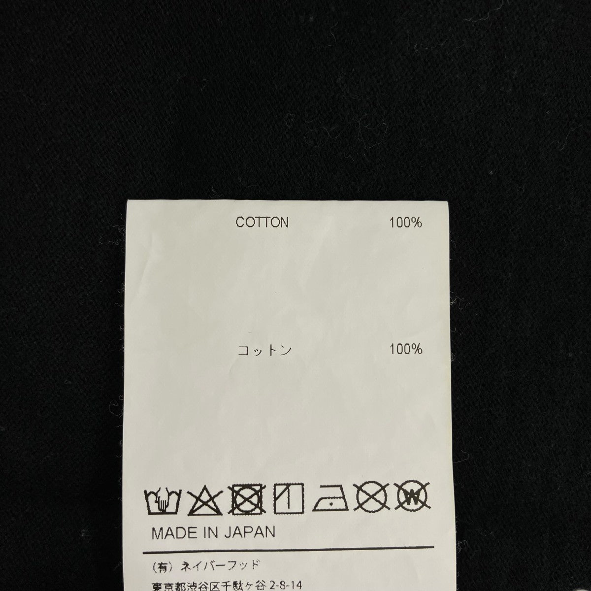 半袖Ｔシャツ251ATDTCSM34