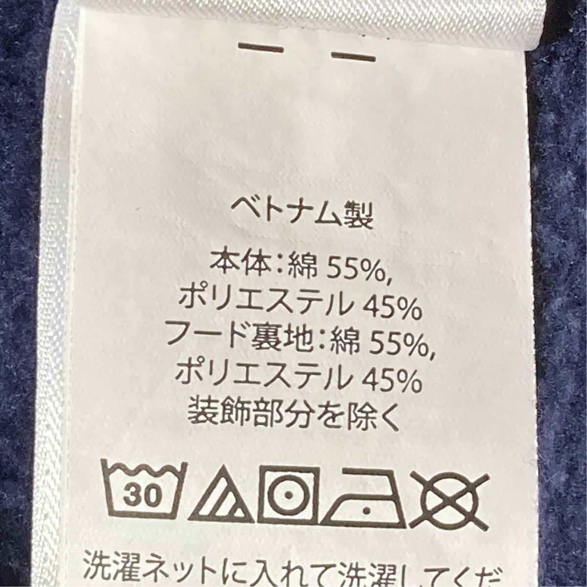 別注 ロゴ刺繍プルオーバーパーカー