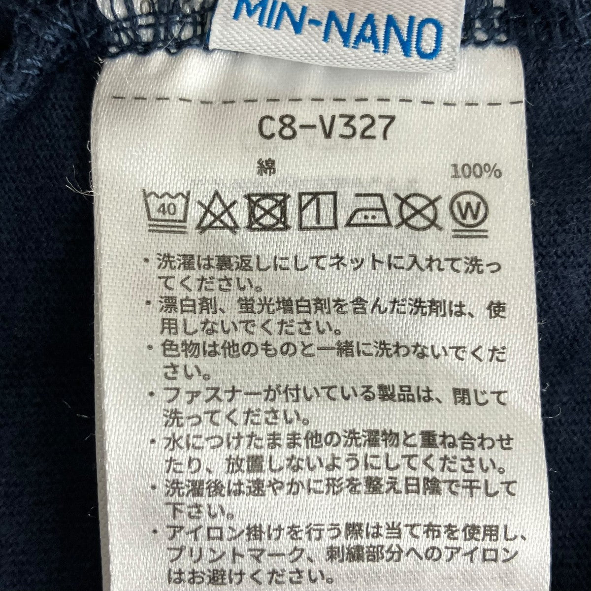 半袖TシャツC8V327
