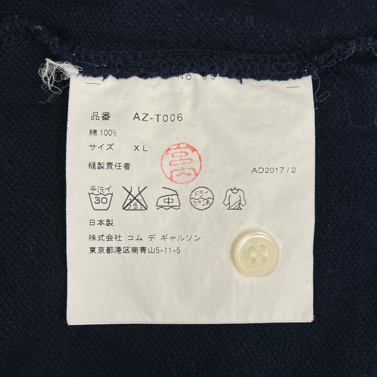 ポロシャツAZT006