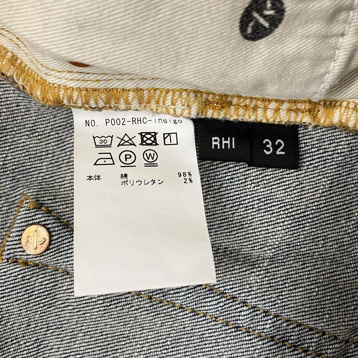 × Ron Hermanデニムパンツ800080