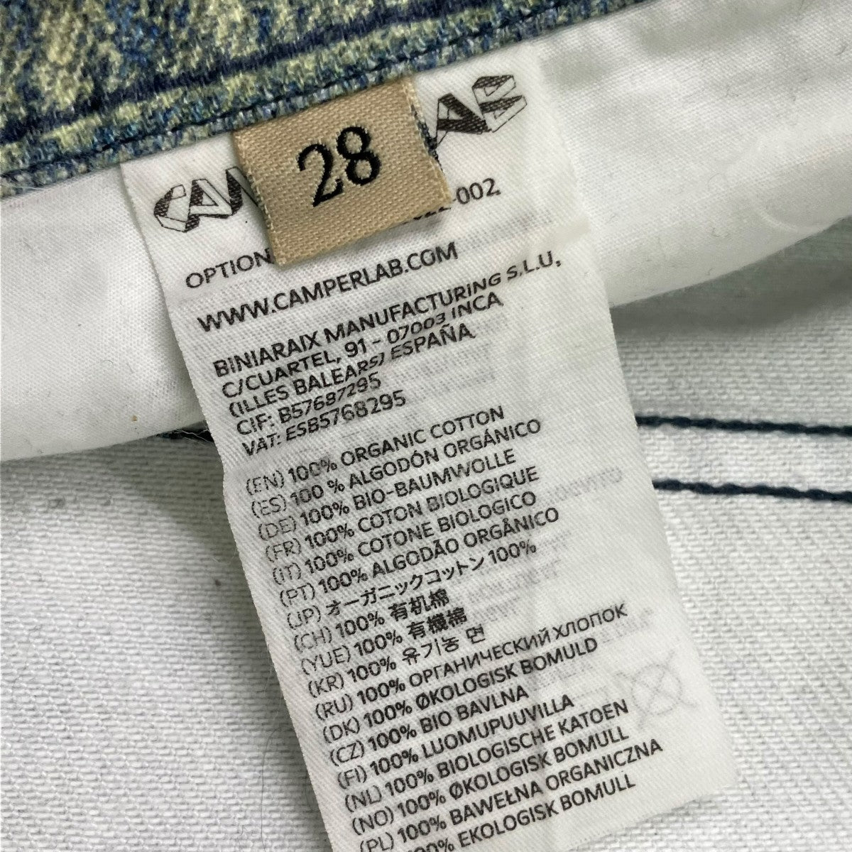 CAMPERLAB 25SSPaint Denim Jeans Sand BlueデニムパンツAU00022-002 古着・中古-7枚目のアイテム画像