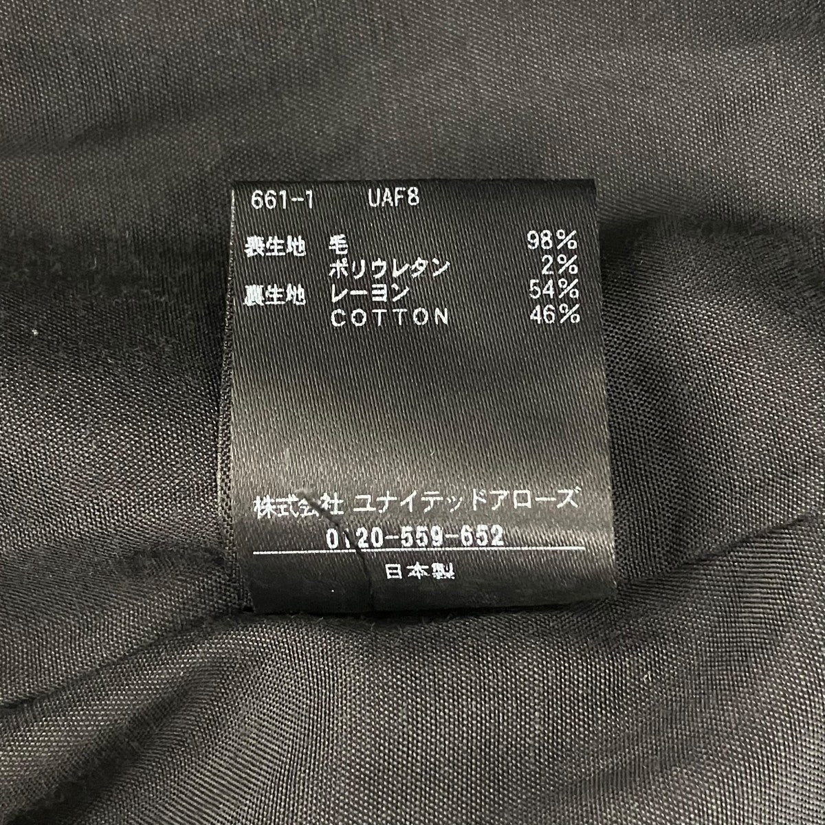 6(ROKU) BEAUTY＆YOUTH カーブ パンツ スラックス86142000015 古着・中古-7枚目のアイテム画像