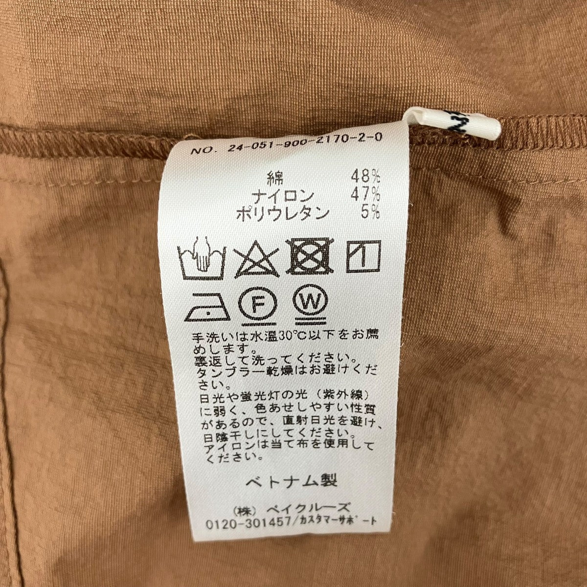 ボリュームスリーブショートブラウス長袖ブラウス24051900217020