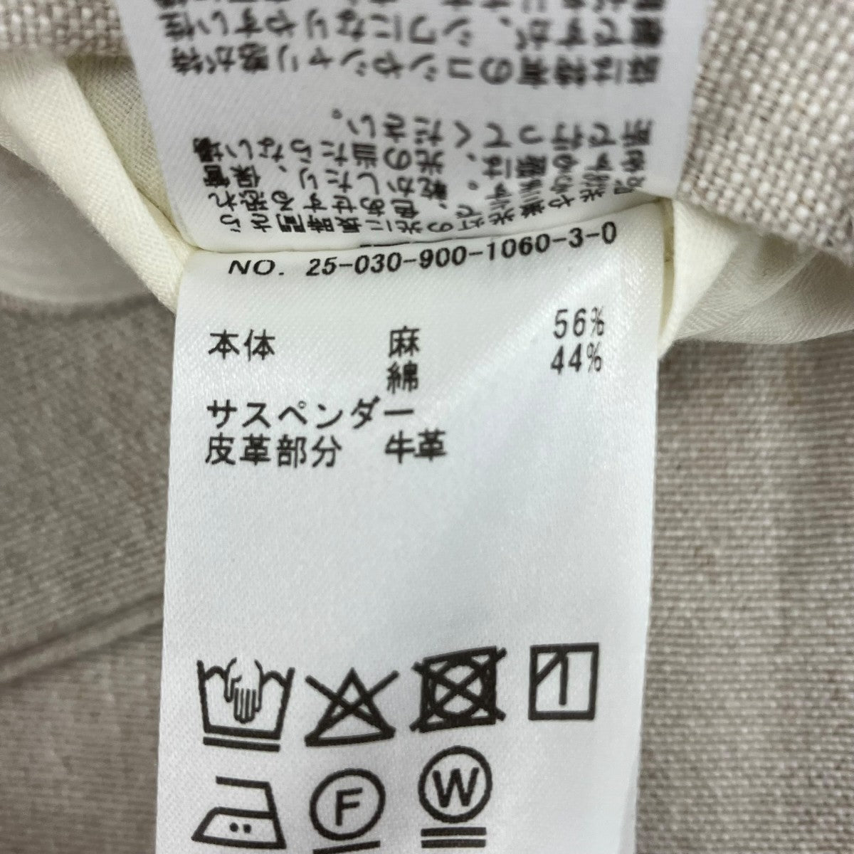 サスペンダースラックス25030900106030