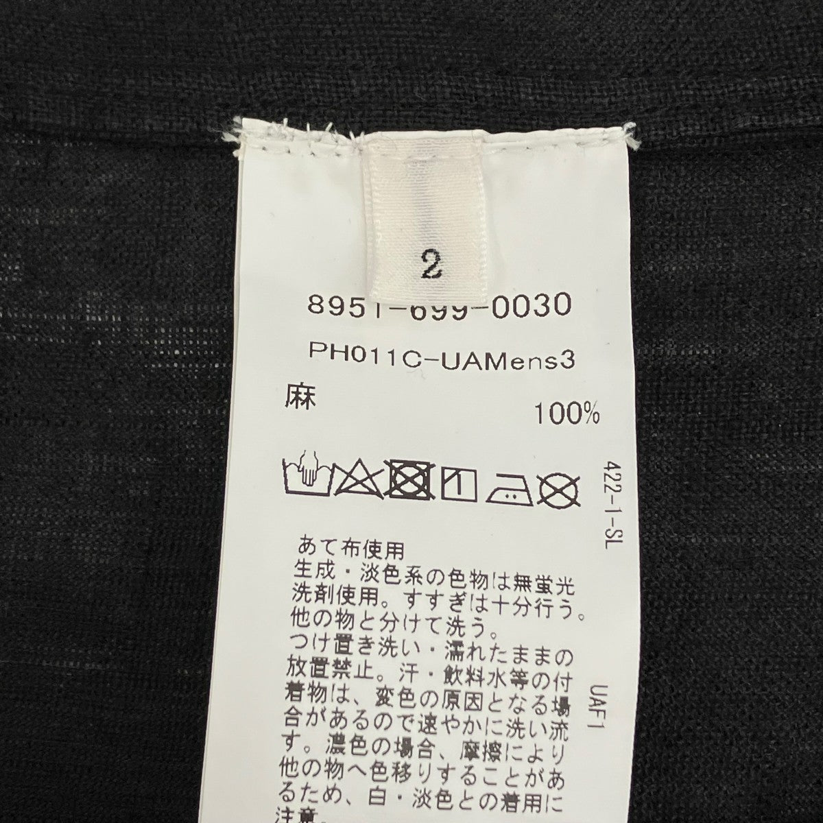 半袖シャツ89516990030