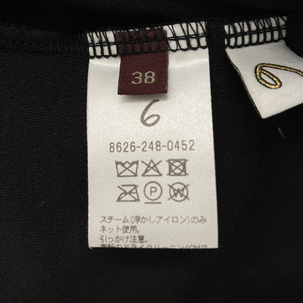 無地オールインワン86262480452