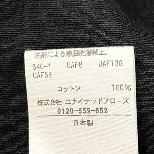 無地オールインワン86262480452