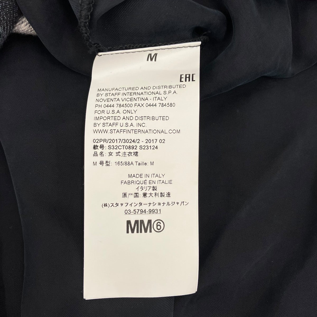 長袖ワンピースS32CT0892