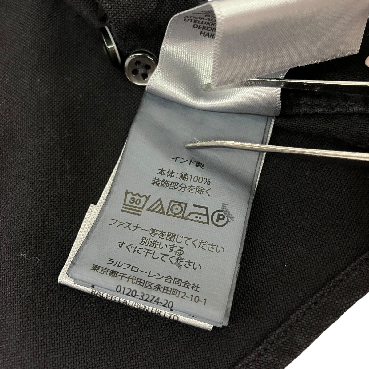 POLO RALPH LAUREN 26SSfor Ron Herman Oxford Shirtsボタンダウンシャツ710B16931001 古着・中古-6枚目のアイテム画像