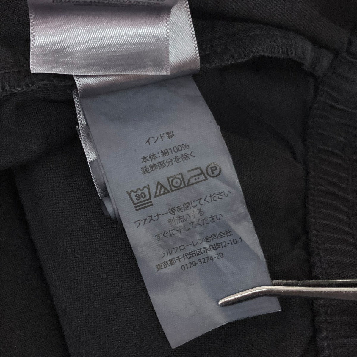 POLO RALPH LAUREN 26SSfor Ron Herman Oxford Long Pantテーパードイージーパンツ710B16938001 古着・中古-7枚目のアイテム画像