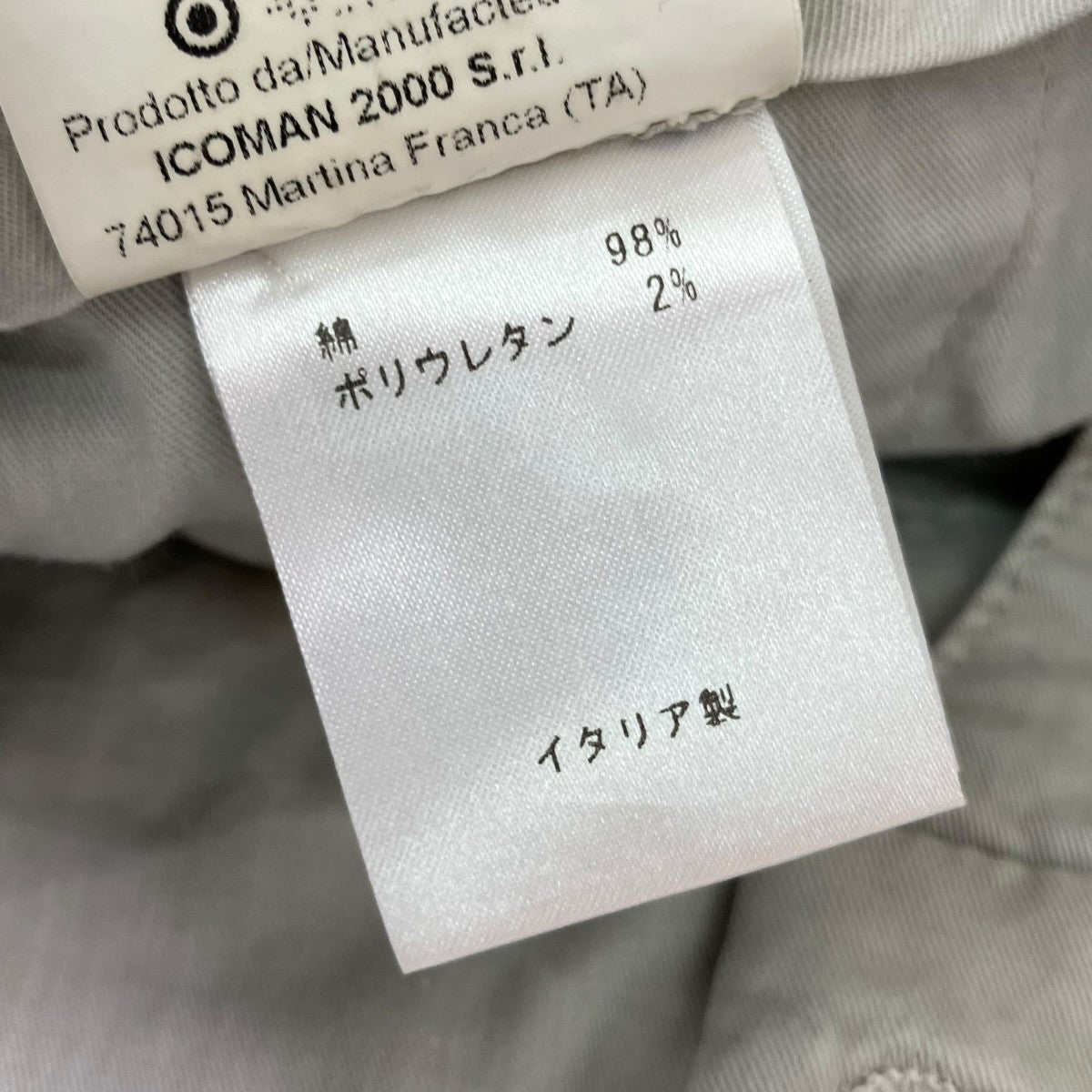 BERWICH ストレッチチノパンJMORELLO-GD-TS0001X 古着・中古-7枚目のアイテム画像