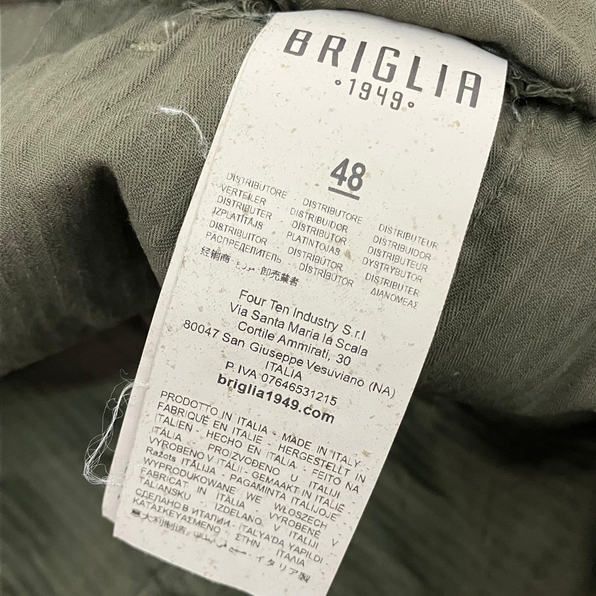 BRIGLIA 1949 テーパードパンツBG07 古着・中古-6枚目のアイテム画像