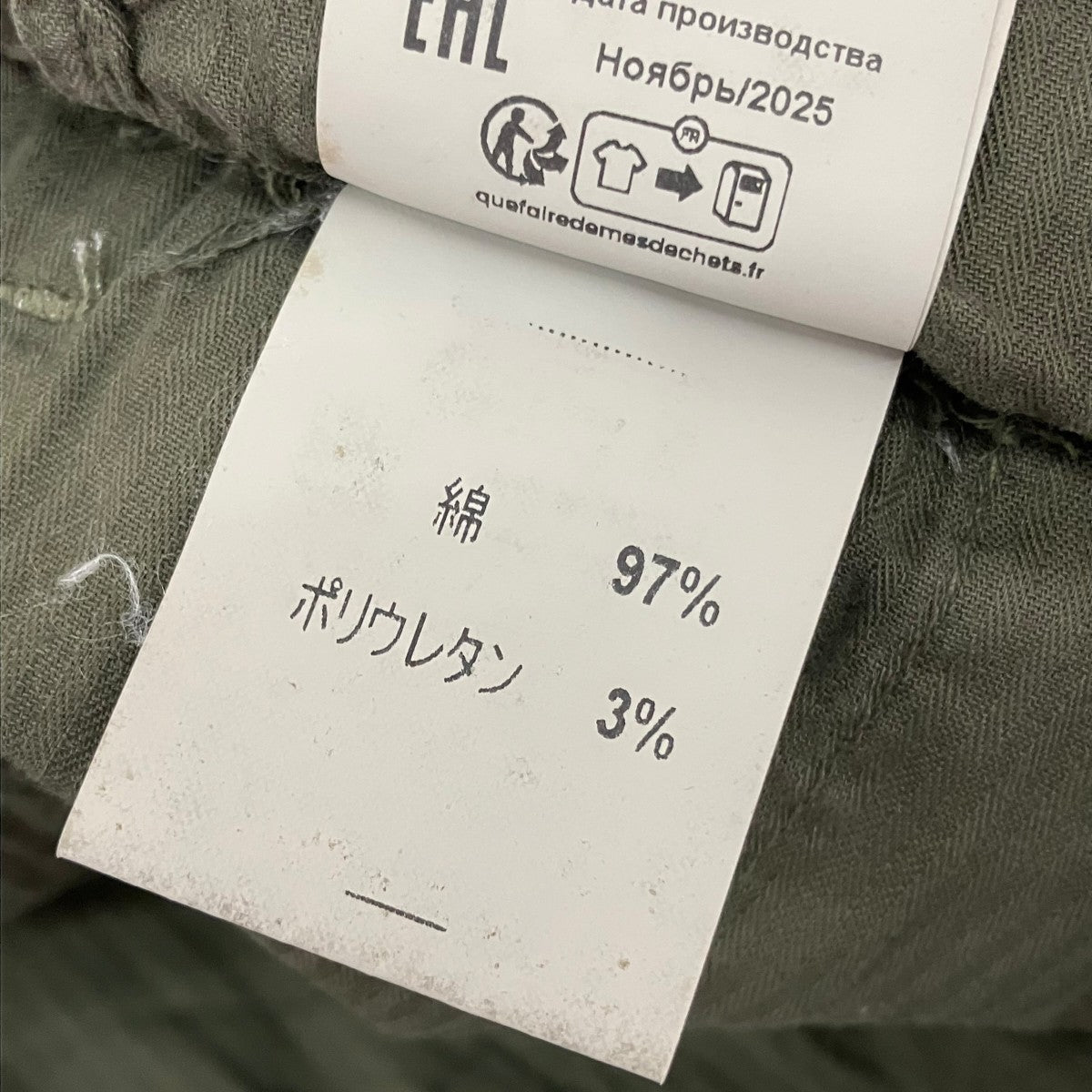 BRIGLIA 1949 テーパードパンツBG07 古着・中古-7枚目のアイテム画像