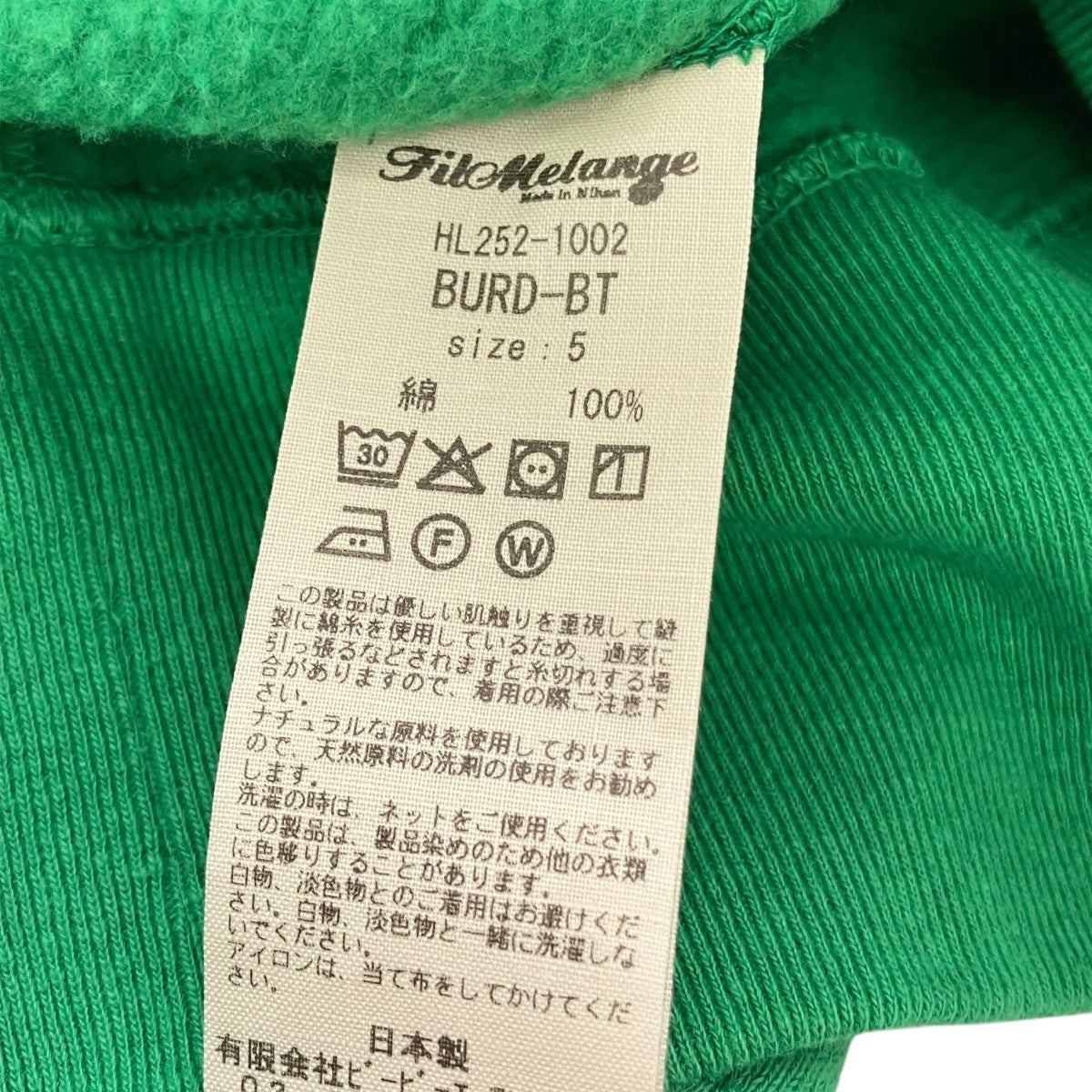 FilMelange クルーネックスウェットHL2521002 古着・中古-5枚目のアイテム画像