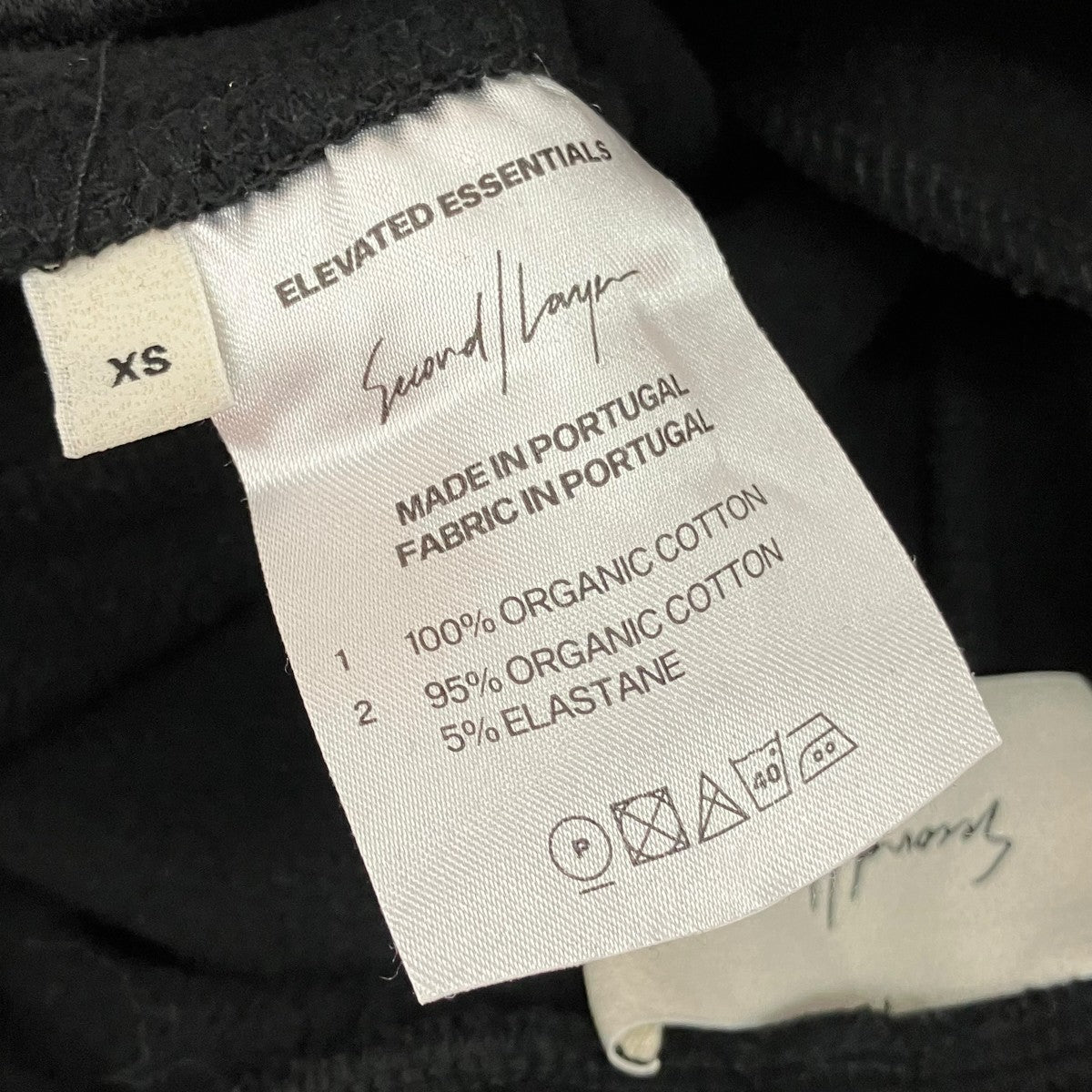 SECOND／LAYER スウェットパンツ 古着・中古-6枚目のアイテム画像