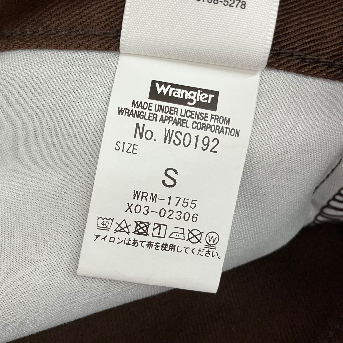 WACKO MARIA×Wrangler WRANCHER DRESS JEANSフレアパンツWS0192 古着・中古-6枚目のアイテム画像