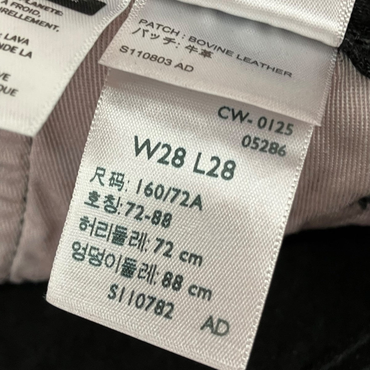 LEVI’S PReMIUM EDIFICE別注 BIG E 501(R)デニムパンツ0022U-0000 古着・中古-7枚目のアイテム画像