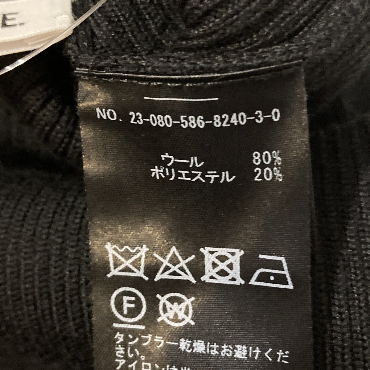 ウールリブタートルネックプルオーバー薄手ニット23-080-586-8240-3-0