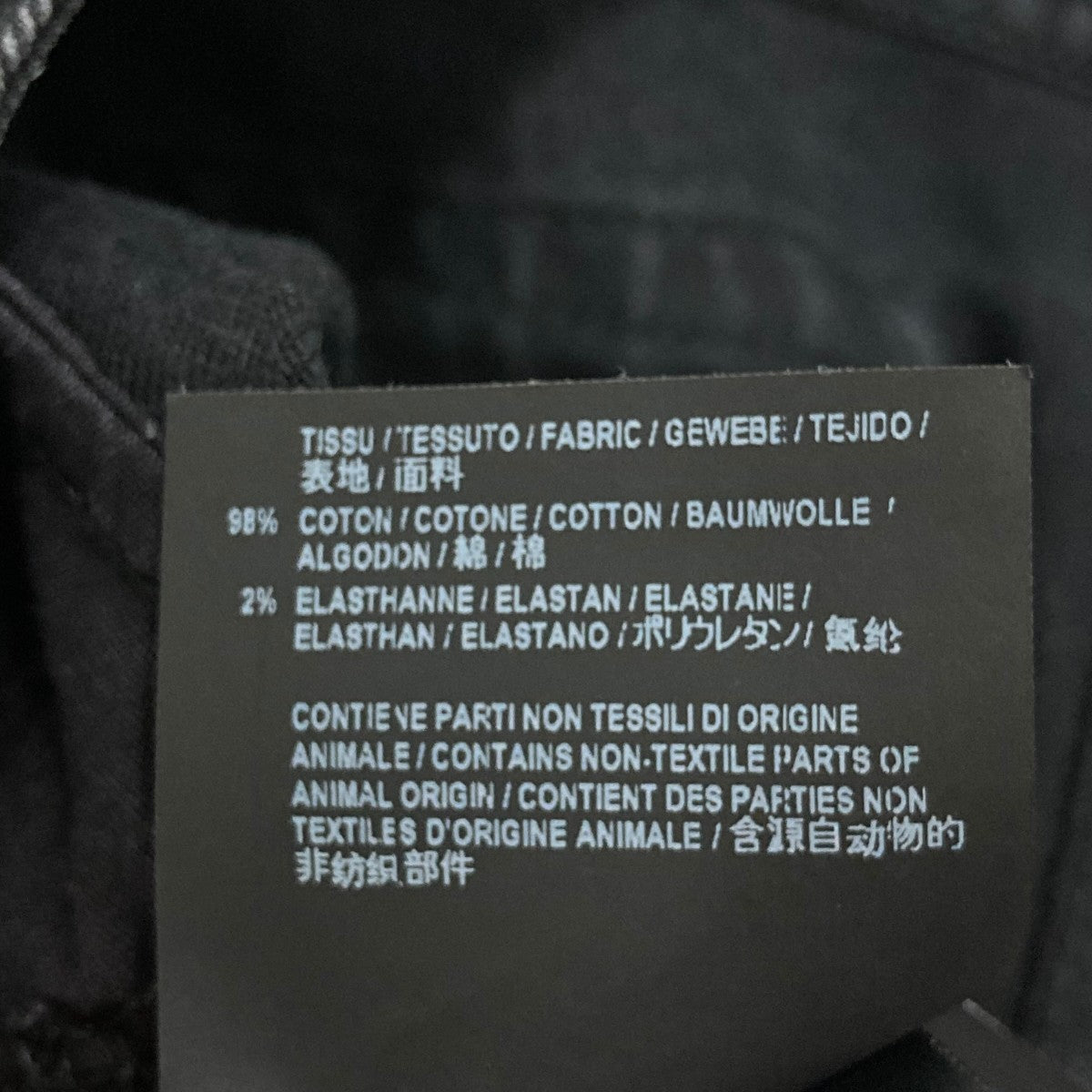 Saint Laurent Paris ブラックジーンズ543074 YF869 古着・中古-7枚目のアイテム画像