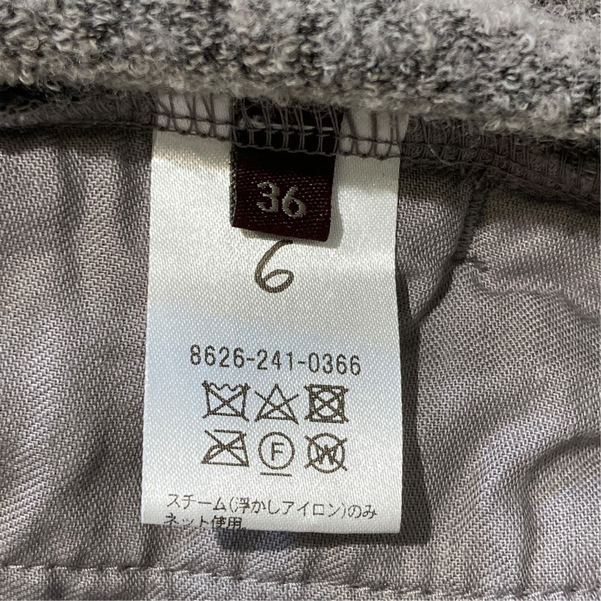オールインワン8626-241-0366