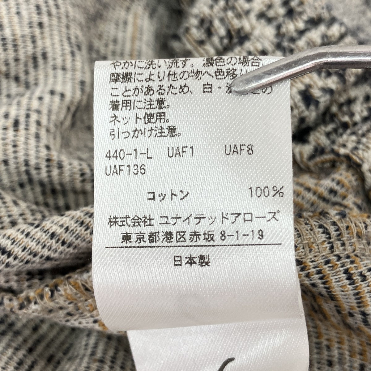 6(ROKU) BEAUTY＆YOUTH 22SSBATIK RRINT PILE PANTSバティックバティックプリントパイルパンツ8614-241-0479 古着・中古-7枚目のアイテム画像