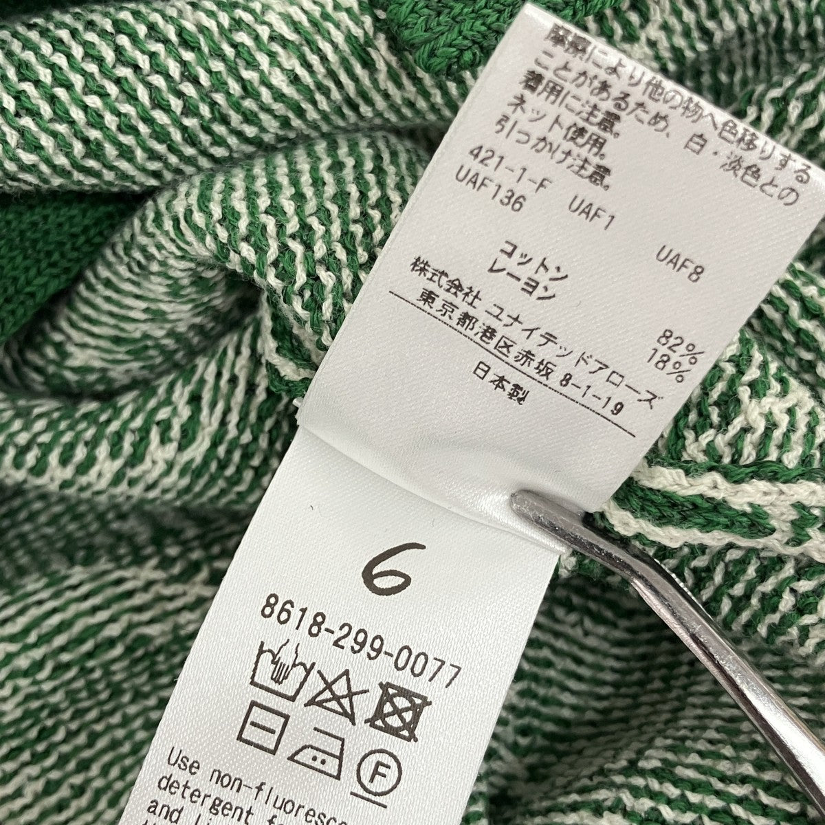 6(ROKU) BEAUTY＆YOUTH CHIDORI KNIT VEST千鳥格子ニットベスト8618-299-0077 古着・中古-4枚目のアイテム画像
