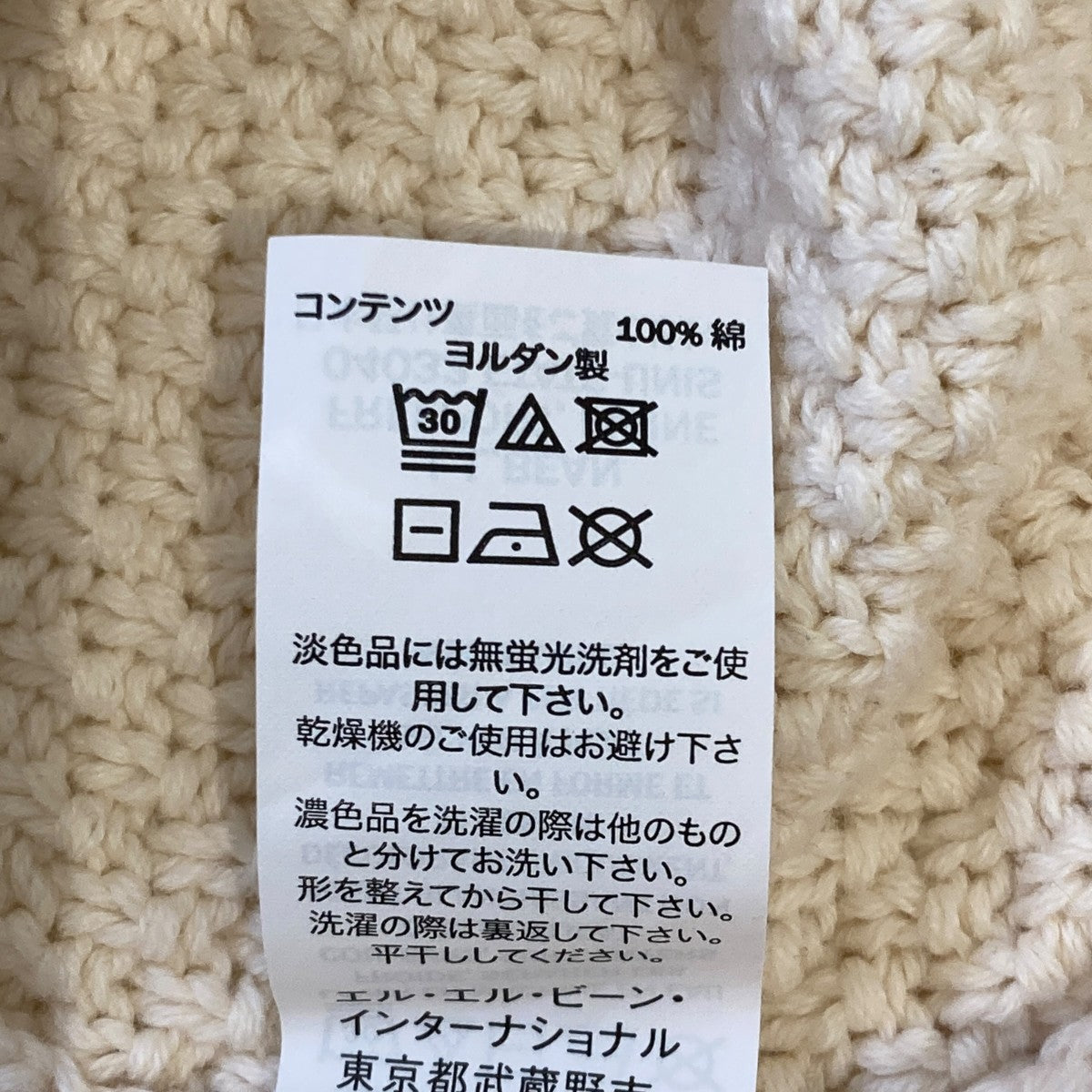 ソフトコットン・フィッシャーマンセーターケーブルニット514892