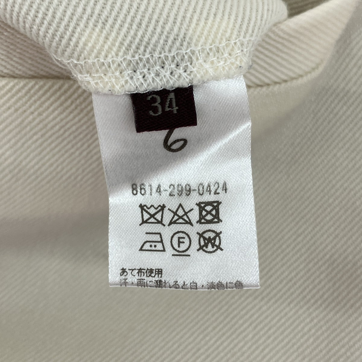 6(ROKU) BEAUTY＆YOUTH KARSEY PANTSスラックスパンツ 古着・中古-9枚目のアイテム画像