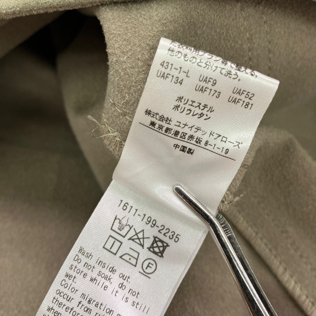 フェイクスエードビッグシャツ1611-199-2235
