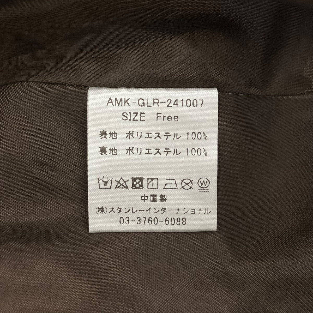 Atelier Mont Kemmel ノースリーブワンピース362659932252500 古着・中古-6枚目のアイテム画像
