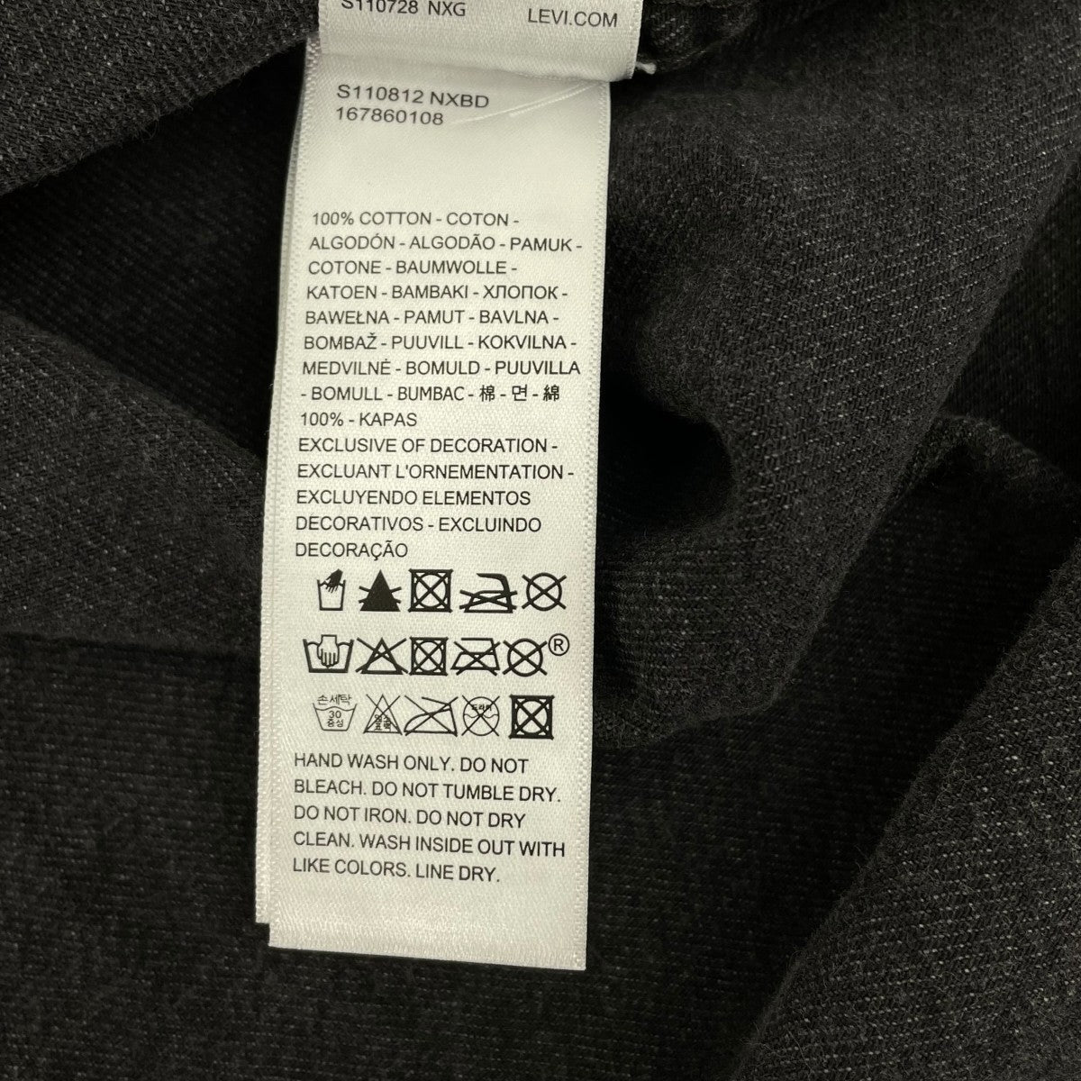 長袖シャツ167860108