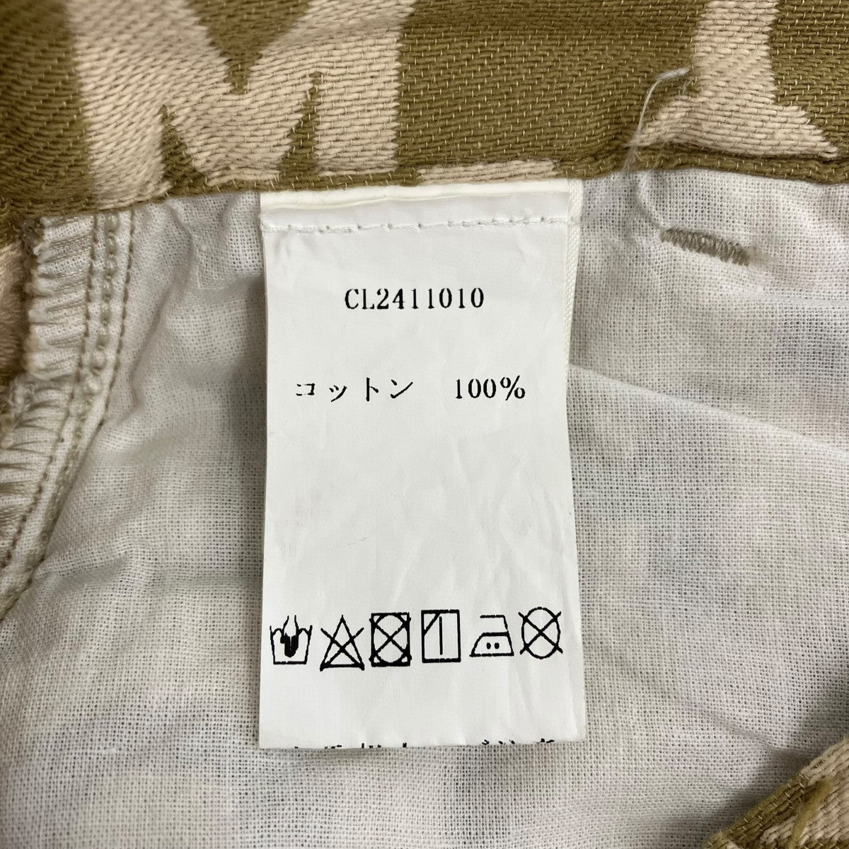 Carne Bollente デニムパンツCL2411010 古着・中古-7枚目のアイテム画像