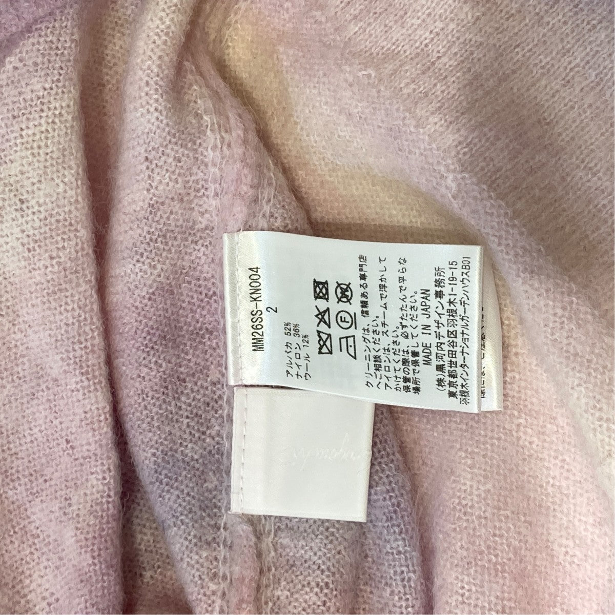 mame kurogouchi カーディガンMM26SS-KN004 古着・中古-5枚目のアイテム画像