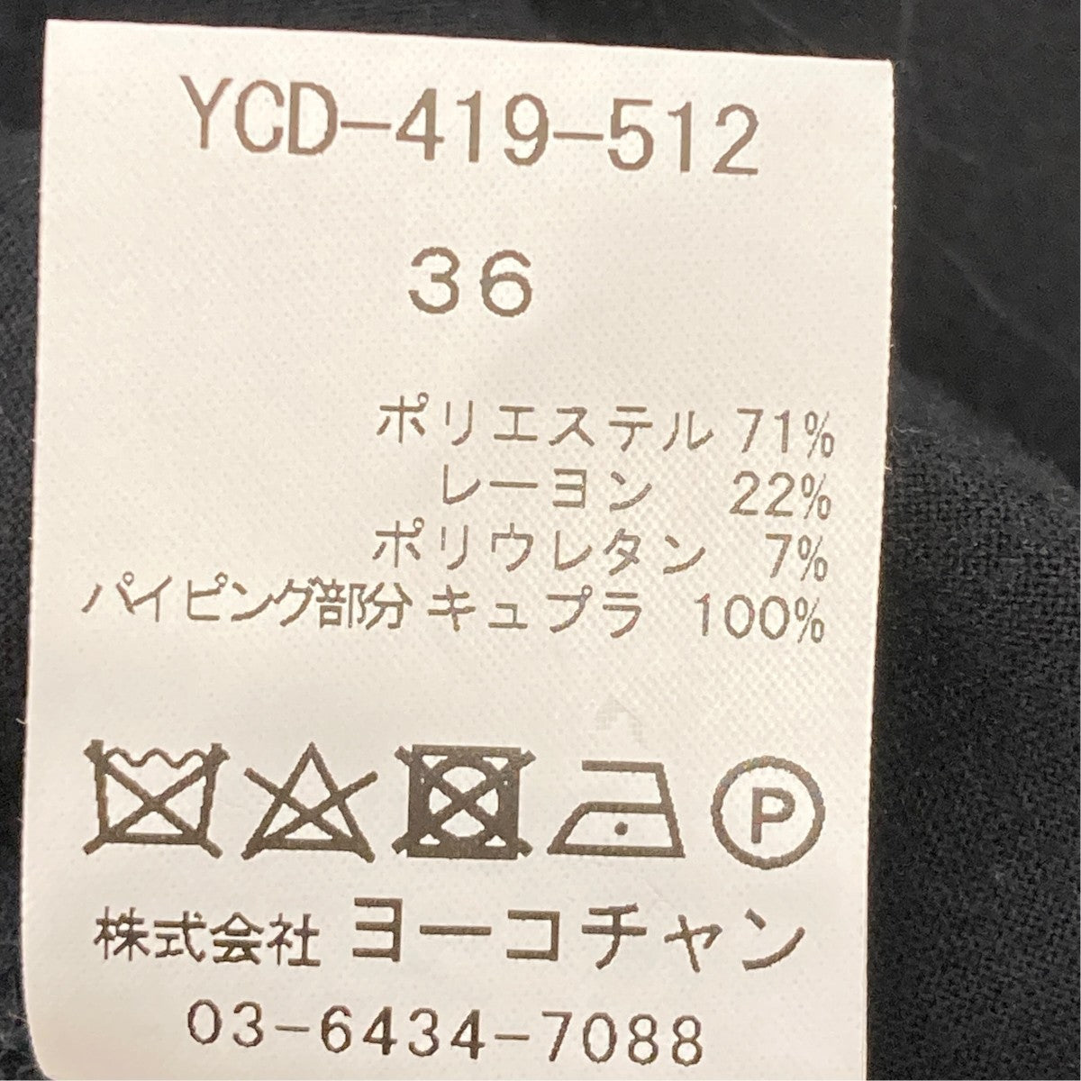 サイドフリルワンピースYCD-419-512