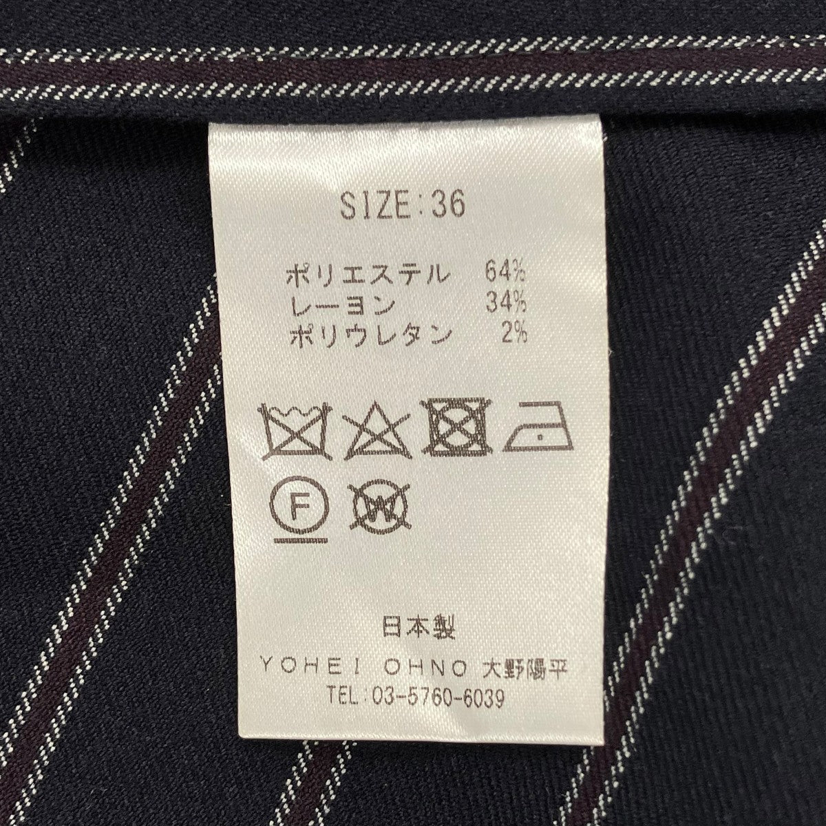 YOHEI OHNO ストライプノースリーブワンピースOH23ADR3A 古着・中古-6枚目のアイテム画像