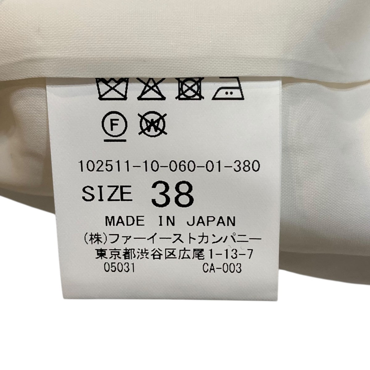 ミニドットツイードノーカラー ジャケット  102511-10-060-01-380