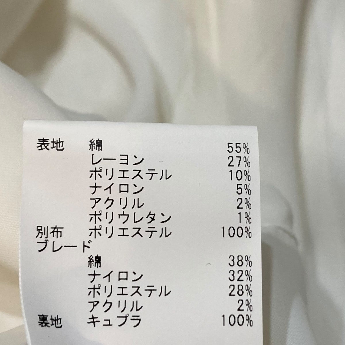 ミニドットツイードノーカラー ジャケット  102511-10-060-01-380