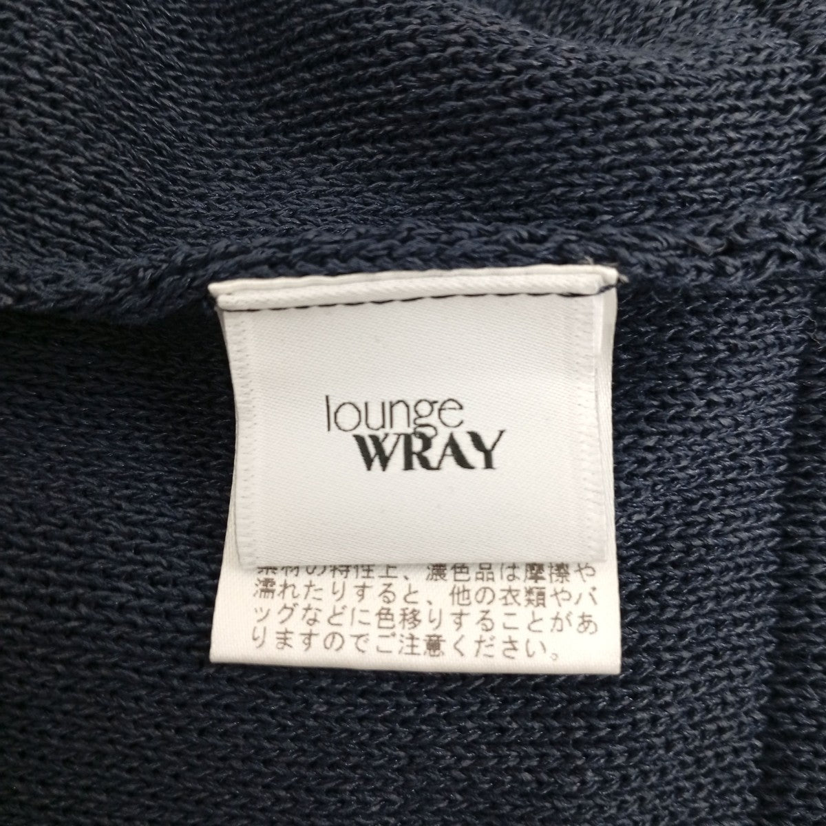 lounge WRAY 半袖セーター 古着・中古-3枚目のアイテム画像