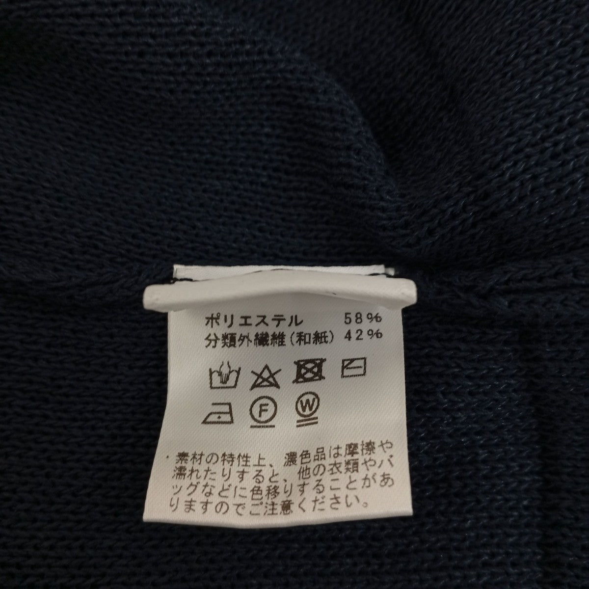 lounge WRAY 半袖セーター 古着・中古-4枚目のアイテム画像