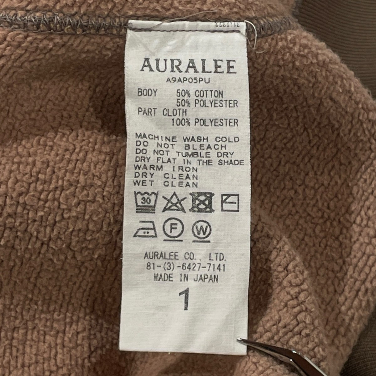 AURALEE BAGGY POLYESTER SWEAT P O PARKAプルオーバーパーカーA9AP05PU 古着・中古-9枚目のアイテム画像