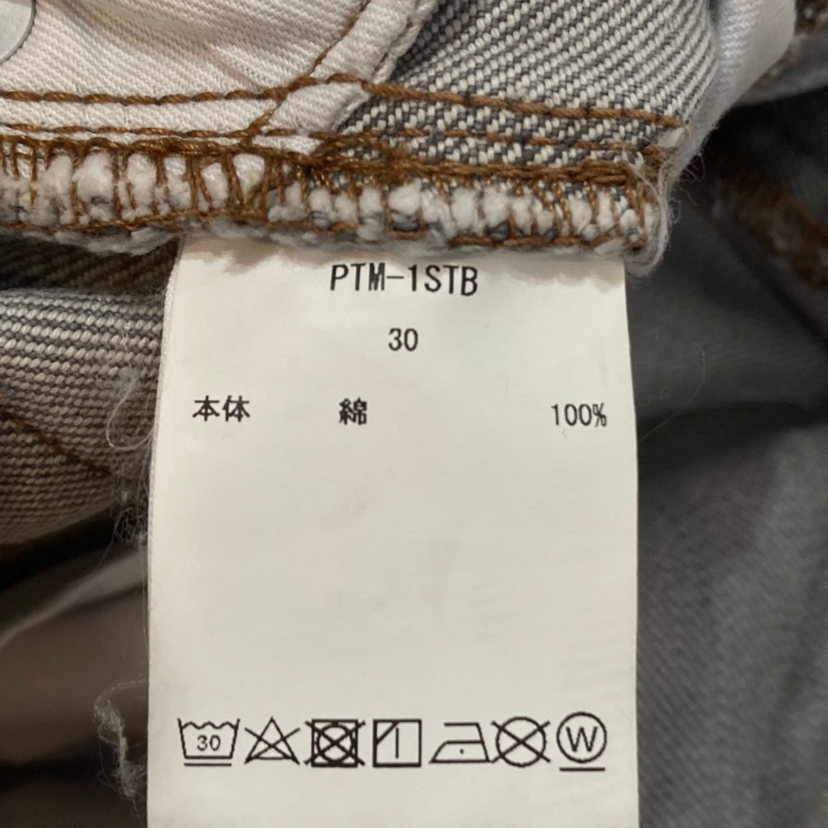 CIOTA 本藍スビンコットン 13．5oz ストレートデニムパンツ PTM-1STB 古着・中古-8枚目のアイテム画像