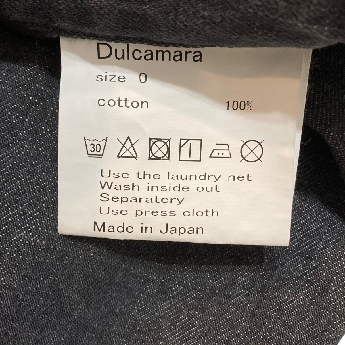 Dulcamara ワイドデニムパンツ 古着・中古-8枚目のアイテム画像