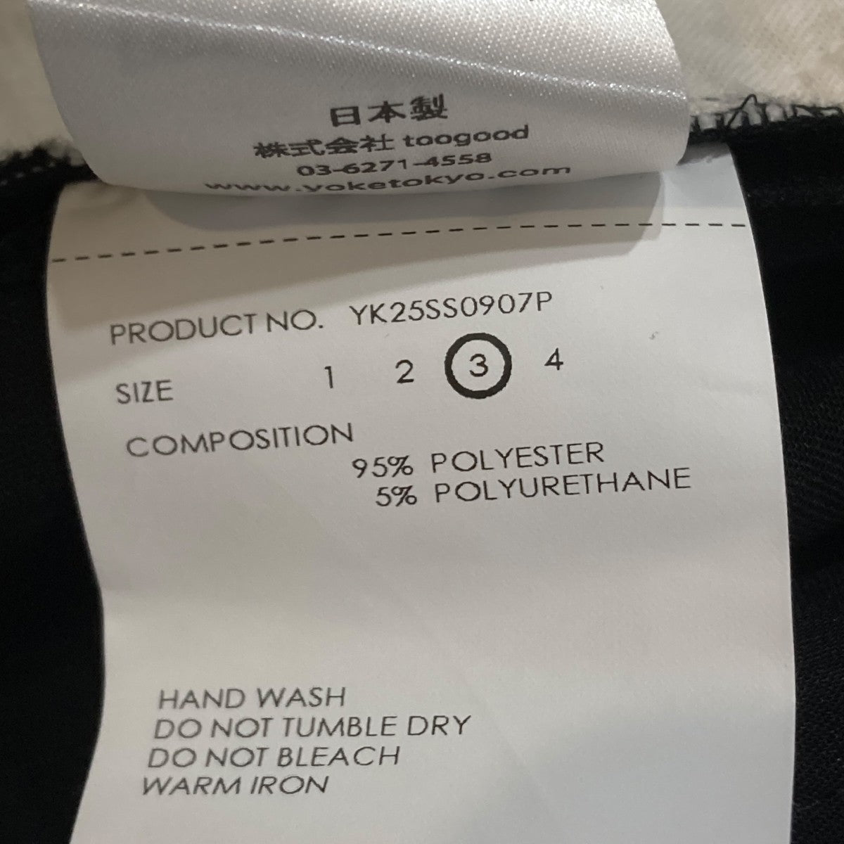 パンツYK25SS0907P