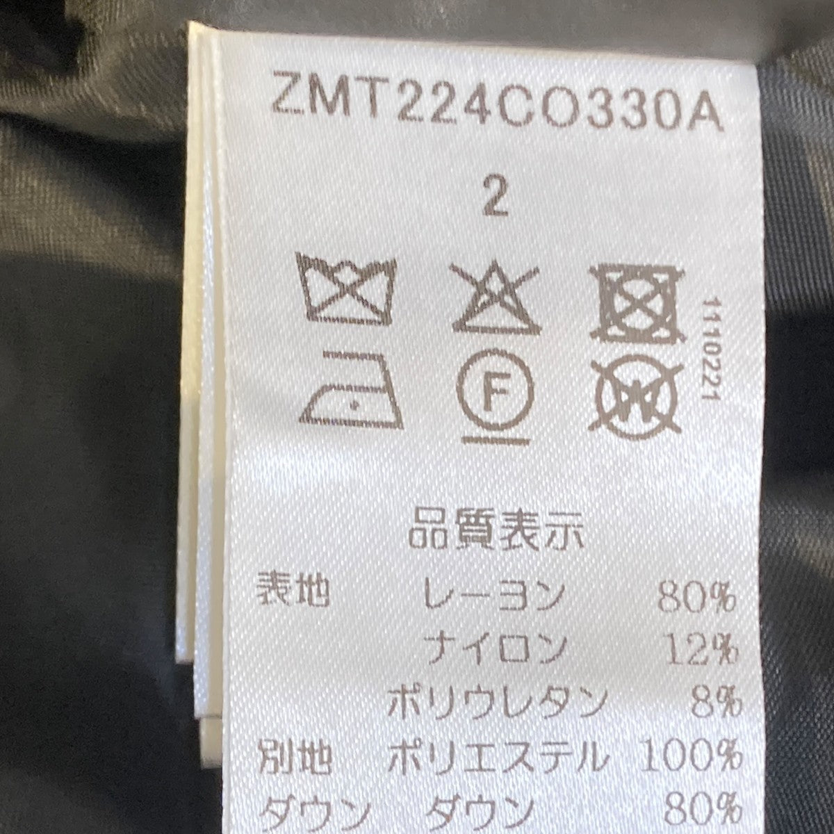 MARECHAL TERRE ダウンコートZMT224CO330A 古着・中古-6枚目のアイテム画像