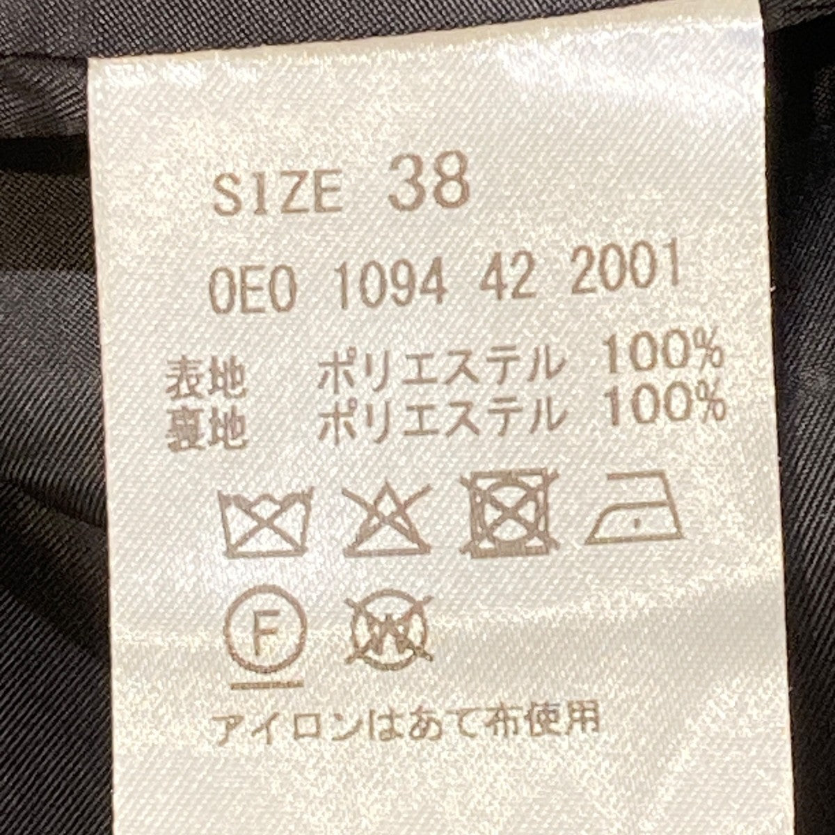 LUリボンツイードノーカラージャケットOEO1094422001