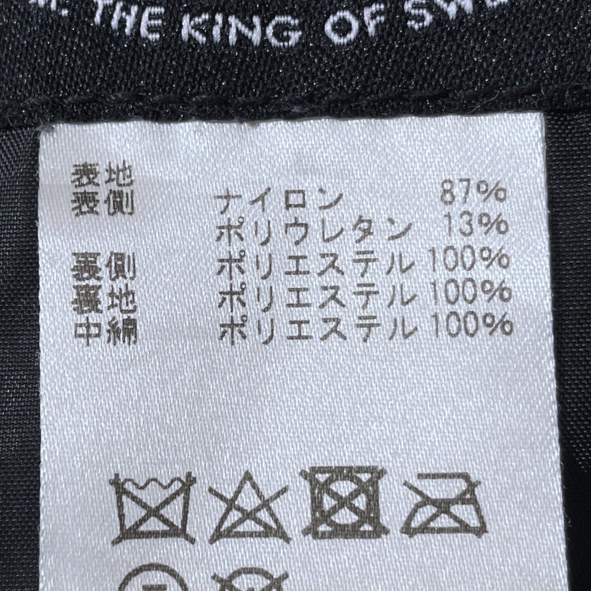 ジップアップ中綿ジャケット WR MILITARY PADDING JACKET ウォーターリペラント ミリタリーパディングジャケット