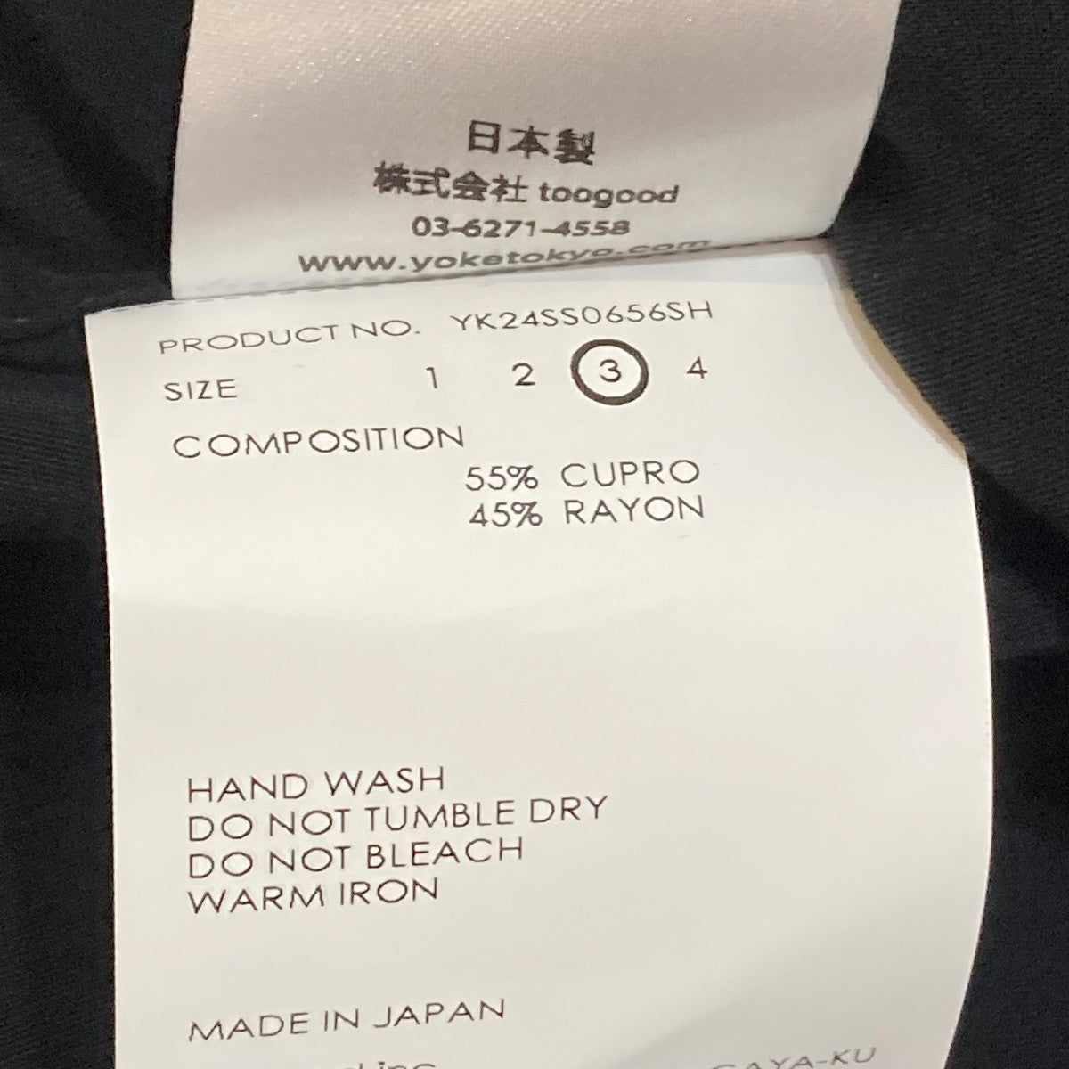 YOKE OPEN COLLAR SHIRT S SオープンカラーシャツYK24SS0656SH 古着・中古-6枚目のアイテム画像